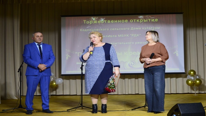 При поддержке «Единой России» в Каменском районе Воронежской области открылся капитально отремонтированный ДК