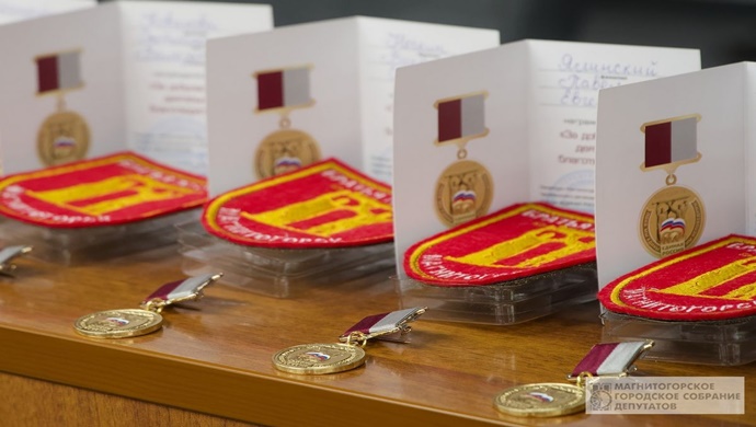 «Единая Россия» наградила волонтёров Магнитогорска за участие в благотворительных инициативах и помощь военнослужащим