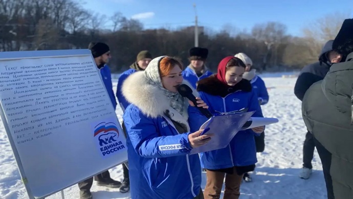 Birleşik Rusya ve Birleşik Rusya Genç Muhafızları, Voronezh öğrencileri için spor ve zeka oyunları düzenledi