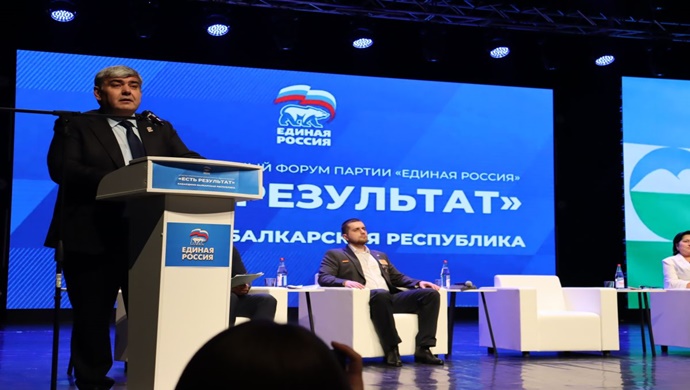 Kabardino-Balkarya Birleşik Rusya üyesi kuruluşlar, “Sonuç Var!” başlıklı raporlama ve program forumunda halk programının uygulanmasını özetledi