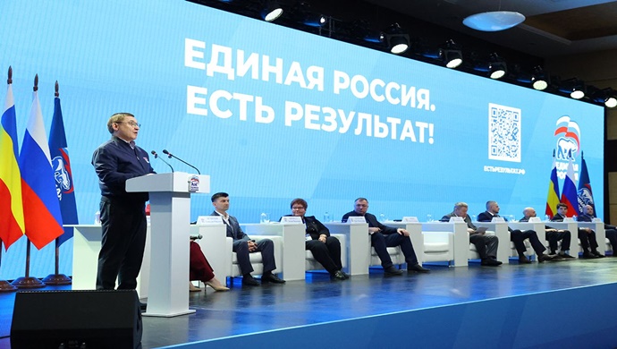 Konut ve toplumsal hizmetlerin kalitesinin iyileştirilmesi, inşaat sektörünün geliştirilmesi ve kamu iyileştirme programlarının genişletilmesi: Birleşik Rusya, umut vadeden girişimlerle yeni Halk Programı’nın konut bileşenini güçlendirecektir