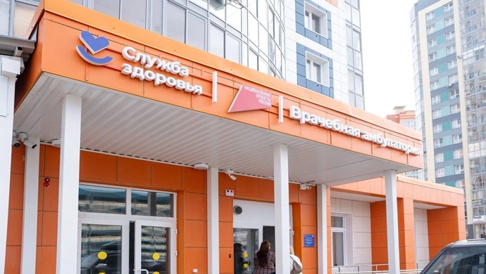 Birleşik Rusya Halk Programı kapsamında, Tomsk Oblastı’nın Radonezhsky kentinde yeni bir tıp kliniği açıldı